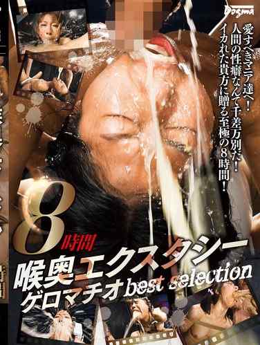 DDT-667 相川优衣,纱奈,优木葵,管野静香,美咲结衣,琥珀うた,樱濑奈,大冢麻友,神坂雏乃,佐川春美,礼中艾莉丝,望月彩香,川越由衣 唯,铃音杏夏,岬梓,前乃菜菜