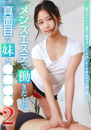 作品PARATHD-4054封面图片mp4迅雷磁力链接下载地址在线观看