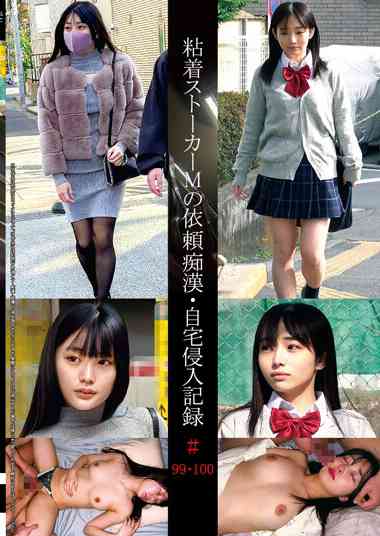 作品SHIND-063封面图片mp4迅雷磁力链接下载地址在线观看