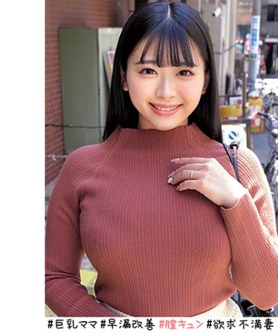 作品ORECO-522封面图片mp4迅雷磁力链接下载地址在线观看
