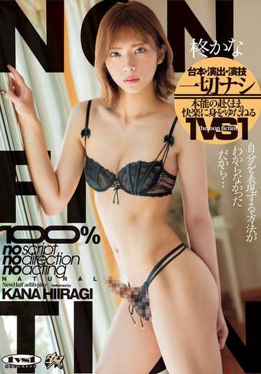冬香奈作品DASS-547封面图片mp4迅雷磁力链接下载地址在线观看
