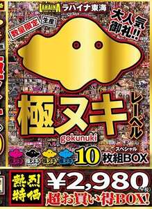 作品SPBOX-005封面图片mp4迅雷磁力链接下载地址在线观看