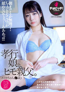 尾崎えりか作品BTH-354封面图片mp4迅雷磁力链接下载地址在线观看