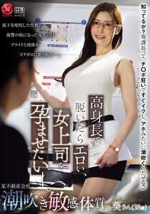 葵百合香作品JUR-572封面图片mp4迅雷磁力链接下载地址在线观看