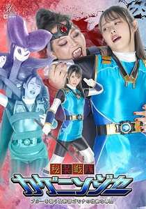祈山愛,大迫直子作品SPSE-001封面图片mp4迅雷磁力链接下载地址在线观看