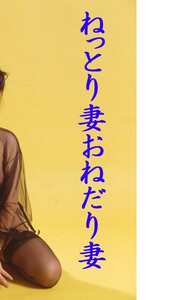 林由美香,青木こずえ,扇マヤ作品186_9709封面图片mp4迅雷磁力链接下载地址在线观看