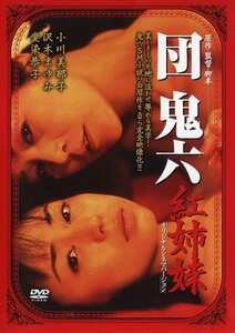小川美那子,沢木まゆみ,愛染恭子（青山涼子）作品PINK-013封面图片mp4迅雷磁力链接下载地址在线观看