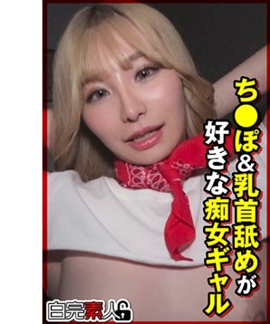 作品SIKA-404封面图片mp4迅雷磁力链接下载地址在线观看