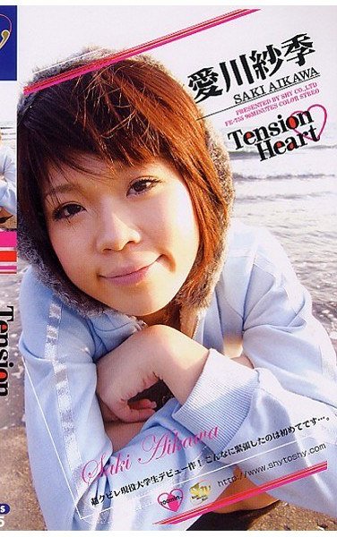 FEDV-363 愛川紗季