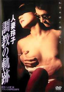 橘未稀（石川麻矢）,吉宮君子作品KSXO-55191封面图片mp4迅雷磁力链接下载地址在线观看
