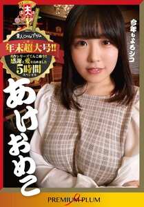 柏木こなつ,よしい美希（伊沢涼子、吉井美希）,中条りの,弘崎ゆみな,宮本紗央里,白鳥すず,綾川ふみ,青山ひかる作品P-028封面图片mp4迅雷磁力链接下载地址在线观看