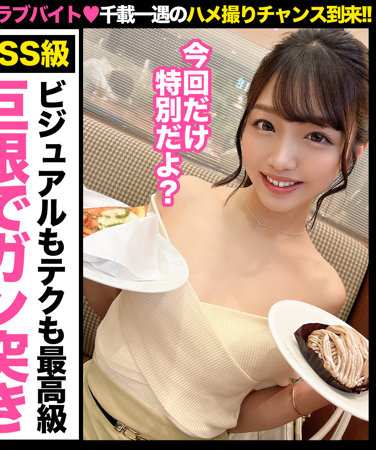 HHSI-021 