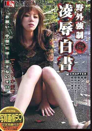 朋纱香爱作品IE-025封面图片mp4迅雷磁力链接下载地址在线观看