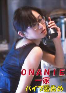 吉行由実,小松ひろみ,東麗菜作品OKURAM-553封面图片mp4迅雷磁力链接下载地址在线观看