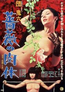谷ナオミ,亜湖作品NKT-029封面图片mp4迅雷磁力链接下载地址在线观看