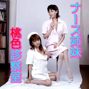 佐々木ユメカ,佐々木日記,紺野美如作品186_0318封面图片mp4迅雷磁力链接下载地址在线观看