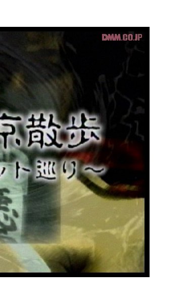 作品PARAT-020封面图片mp4迅雷磁力链接下载地址在线观看