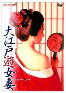 朝岡実嶺,丸山ひでみ,小川美那子作品JDXO-55628封面图片mp4迅雷磁力链接下载地址在线观看