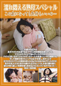 愛田正子,木村梢作品PCR-136封面图片mp4迅雷磁力链接下载地址在线观看