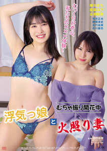幾田まち,愛葉るび,広瀬結香作品OKURAM-774封面图片mp4迅雷磁力链接下载地址在线观看