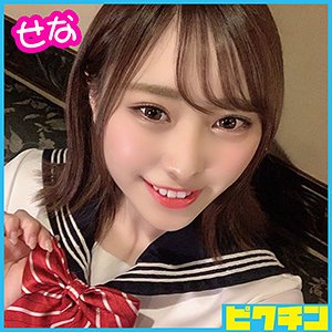 PCHN-039 