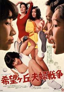片桐夕子,山口美也子,八城夏子,茜ゆう子,ちばくみこ作品NKT-501封面图片mp4迅雷磁力链接下载地址在线观看