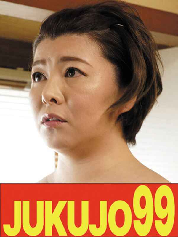 冈江凛作品J-99456封面图片mp4迅雷磁力链接下载地址在线观看