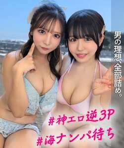 こなつ＆あや作品SIMW-002封面图片mp4迅雷磁力链接下载地址在线观看