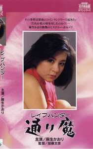 NKT-291 麻生かおり,榊真美,川上雅代