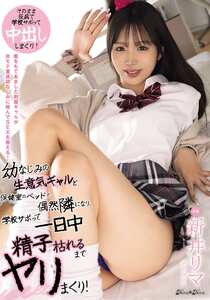 新井リマ作品BLK-685封面图片mp4迅雷磁力链接下载地址在线观看