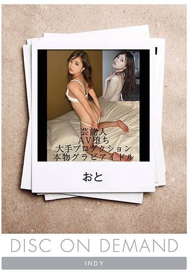 作品DNI-017封面图片mp4迅雷磁力链接下载地址在线观看