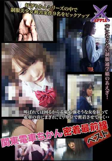 作品YPCN-003封面图片mp4迅雷磁力链接下载地址在线观看