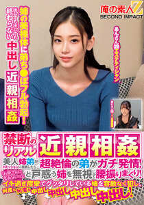 作品ORECS-368封面图片mp4迅雷磁力链接下载地址在线观看