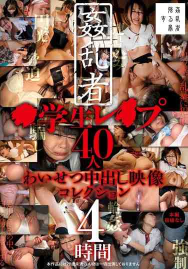 作品SUJI-254封面图片mp4迅雷磁力链接下载地址在线观看