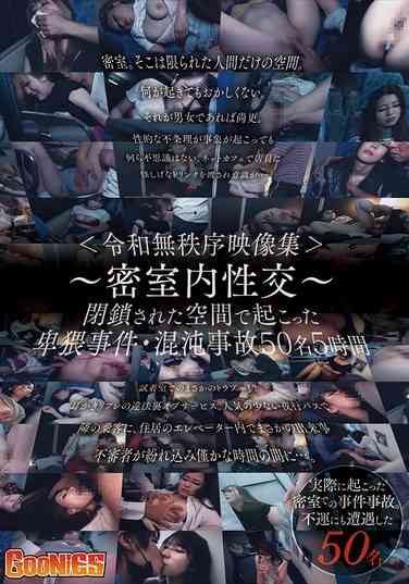 作品GNS-112封面图片mp4迅雷磁力链接下载地址在线观看