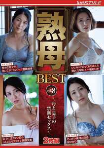 豊崎清香,一場れいか,岡西友美,妃ひかり作品NSFS-439封面图片mp4迅雷磁力链接下载地址在线观看