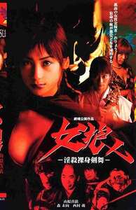 山原真依,未向（森未向）,西村萌作品EDV-032封面图片mp4迅雷磁力链接下载地址在线观看
