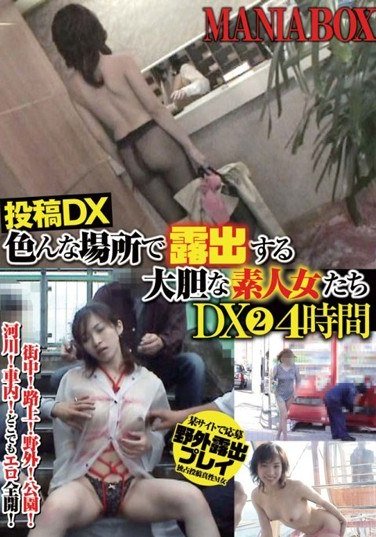 作品MBXX-002封面图片mp4迅雷磁力链接下载地址在线观看