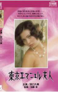 田口久美,葵三津子,冬木なか,南ゆき,言問季里子,神章子作品NKT-198封面图片mp4迅雷磁力链接下载地址在线观看