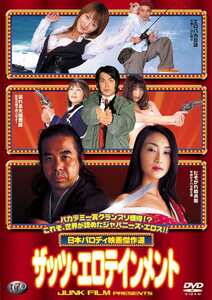 小沢菜穂,麻丘実希,芹沢遥,村山紀子,櫻井絵美,津村美旺作品DVT-041封面图片mp4迅雷磁力链接下载地址在线观看