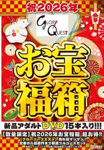 作品FUKU-249封面图片mp4迅雷磁力链接下载地址在线观看