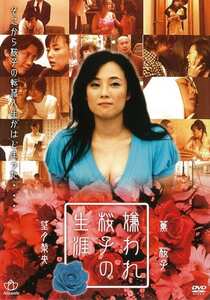 薫桜子,望月梨央作品AL-900054封面图片mp4迅雷磁力链接下载地址在线观看