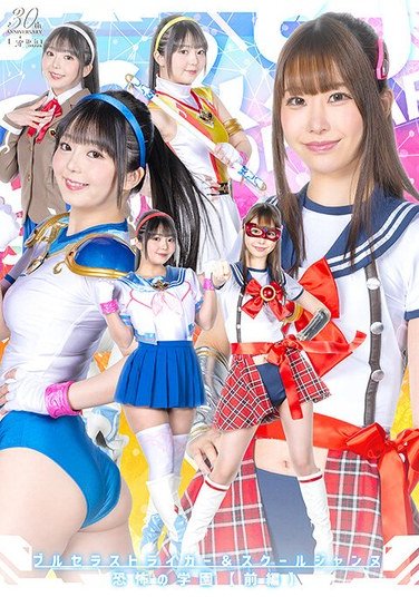 天美めあ,泉りおん作品SPSD-084封面图片mp4迅雷磁力链接下载地址在线观看