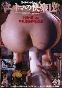 吉沢れい子,仲真リカ,白石美月,椿ちせ,一色せな作品ADVR-261封面图片mp4迅雷磁力链接下载地址在线观看