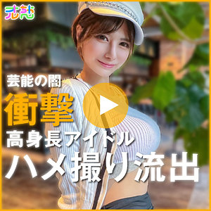 作品ULCH-005封面图片mp4迅雷磁力链接下载地址在线观看