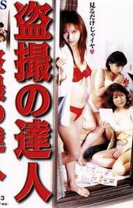 里見瑤子,倉木杏,七海優作品LIP-043封面图片mp4迅雷磁力链接下载地址在线观看