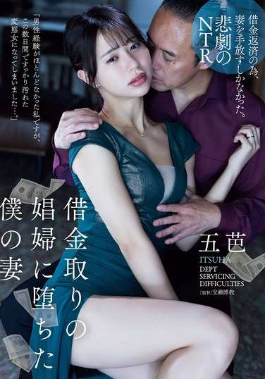 五芭作品ADN-636封面图片mp4迅雷磁力链接下载地址在线观看