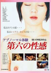 ゆき,葉月蛍,桜沢菜々子作品STOD-122封面图片mp4迅雷磁力链接下载地址在线观看