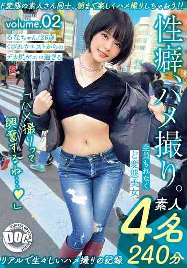 月乃露娜作品MGTD-026封面图片mp4迅雷磁力链接下载地址在线观看