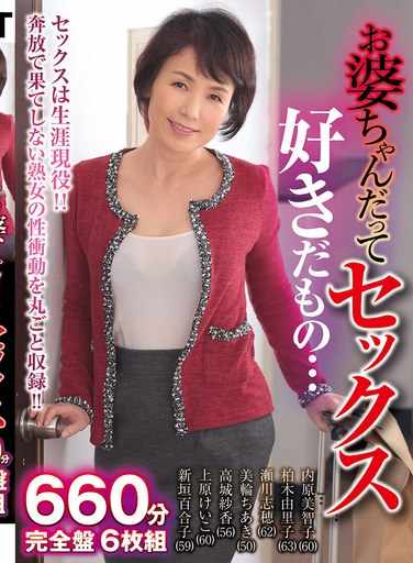 内原美智子作品KANZ-298封面图片mp4迅雷磁力链接下载地址在线观看